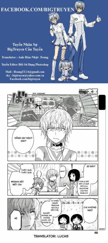 toaru guuzou no ippou tsuukou-sama chapter 5 1