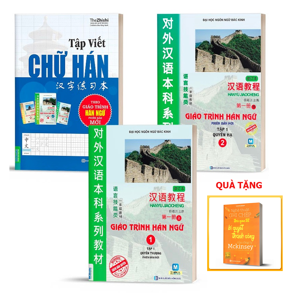 Sách - Combo Giáo Trình Hán Ngữ Tập 1 Quyển Thượng Quyển Hạ Và Tập Viết Chữ Hán - Tặng Nghệ Thuật Ghi Chép