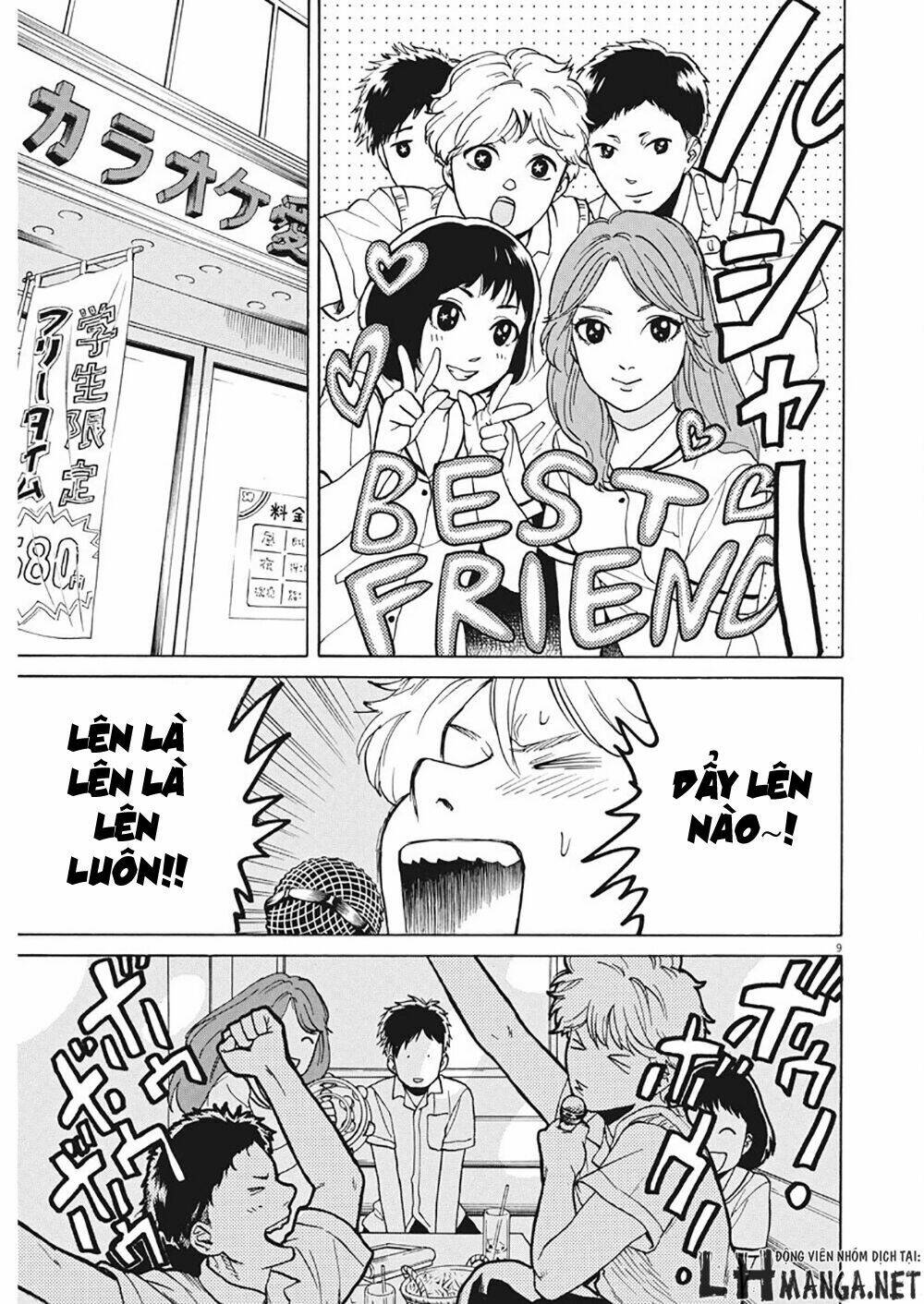 slow motion wo mou ichido chapter 3 9
