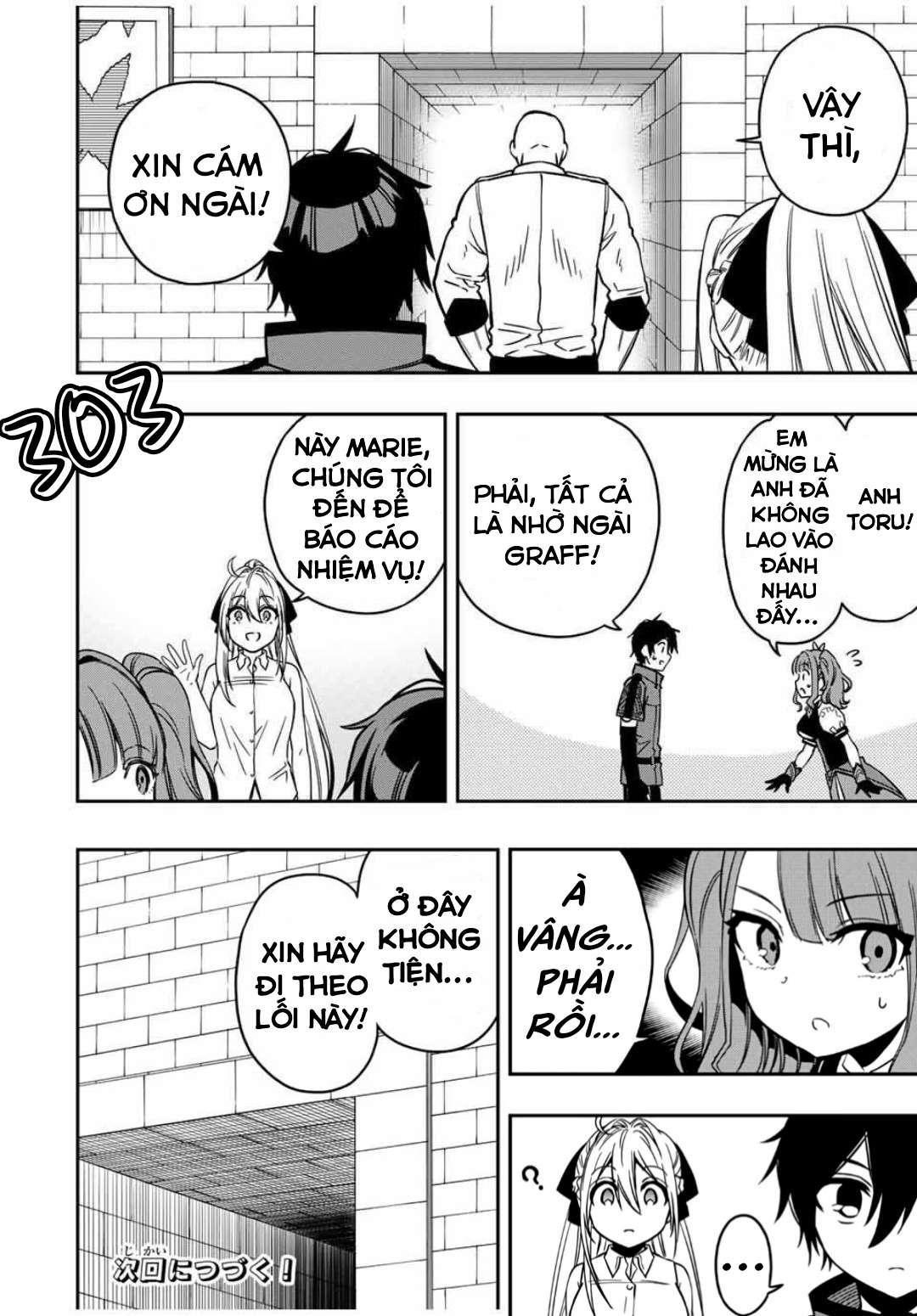 rettou hito no maken tsukai: sukiruboudo wo kushi shite saikyou ni itaru chapter 32 13