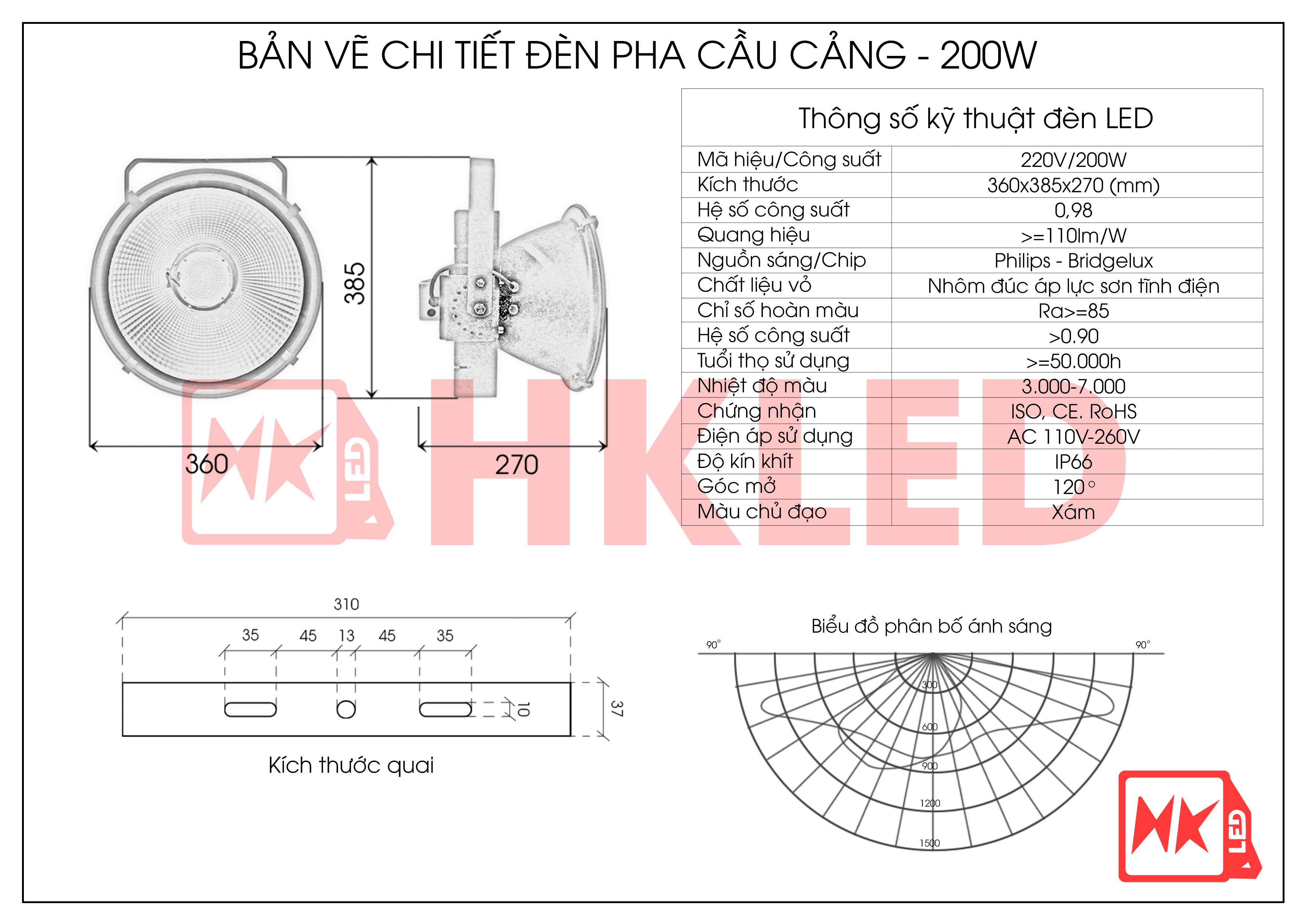 HKLED - Đèn pha cầu cảng ngoài trời 200W - DCC200