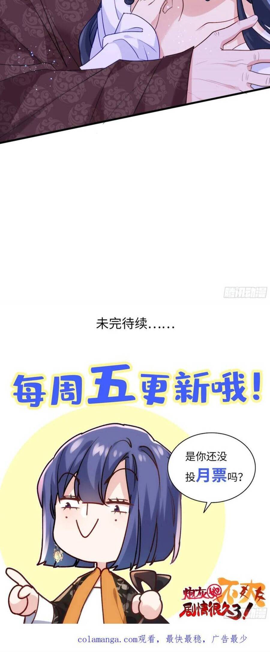 pháo hôi cô ấy khó chịu với cốt truyện từ lâu chapter 92 29