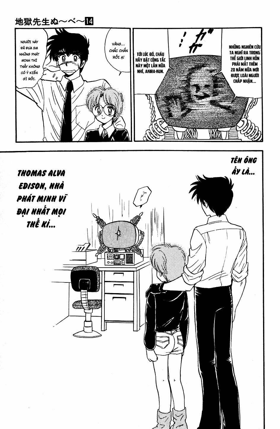 jigoku sensei nube - người thầy dũng cảm chapter 116 21