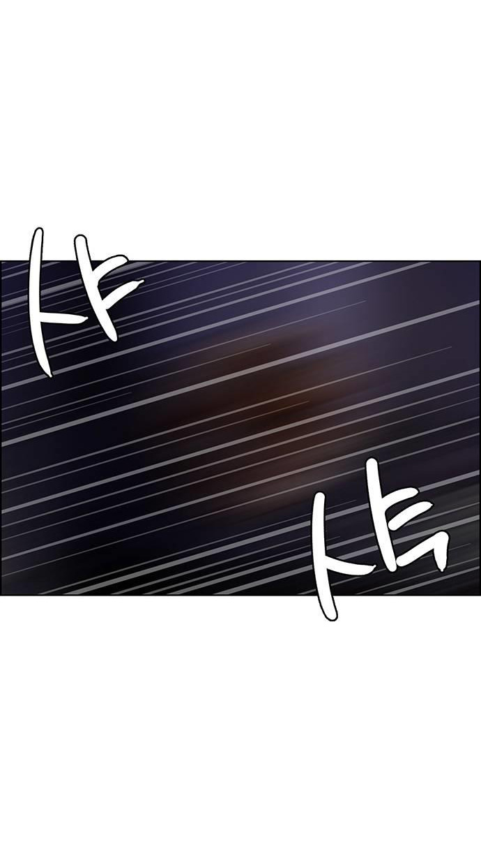 vẻ đẹp đích thực - true beauty chapter 244.1 22