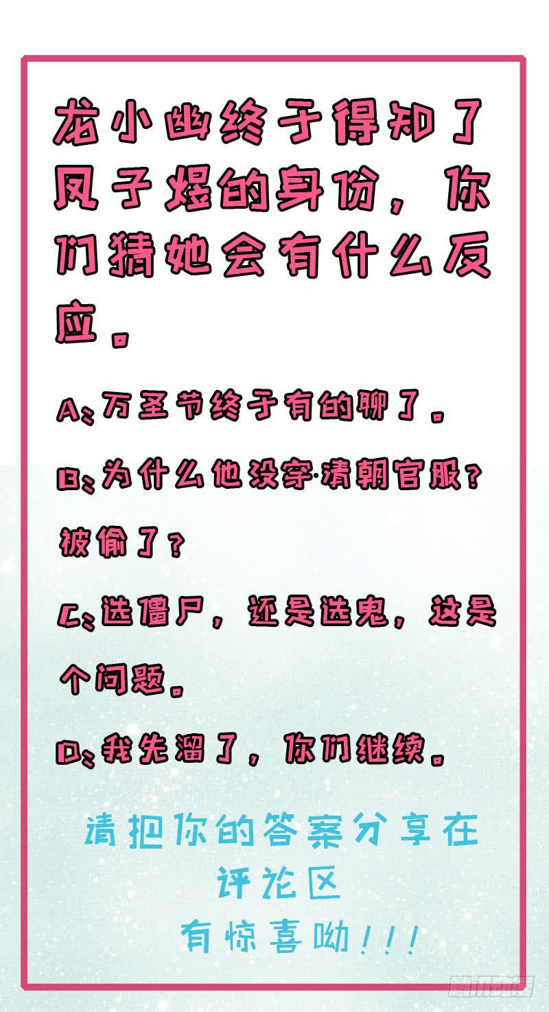 ngạo kiều quỷ vương yêu ta chapter 89 63