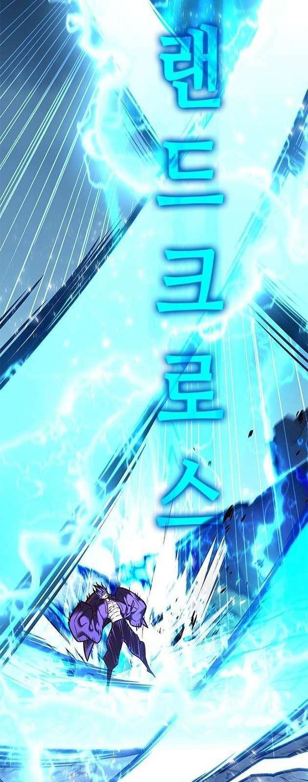 biến thân thành mèo chapter 274 96