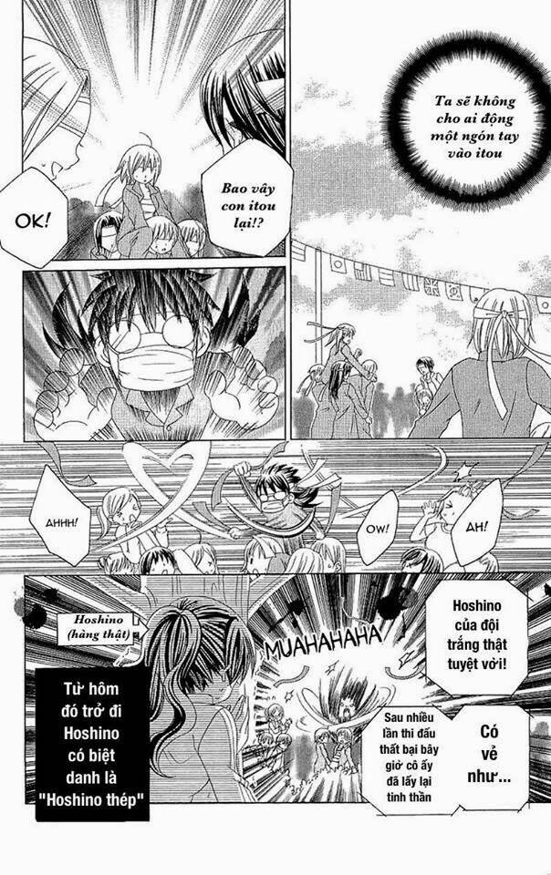 suki desu suzuki-kun!! chapter 19 22