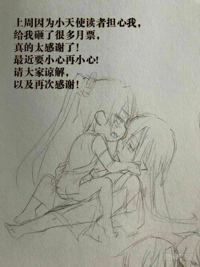 sư phụ lại trêu chọc ta chapter 27 39