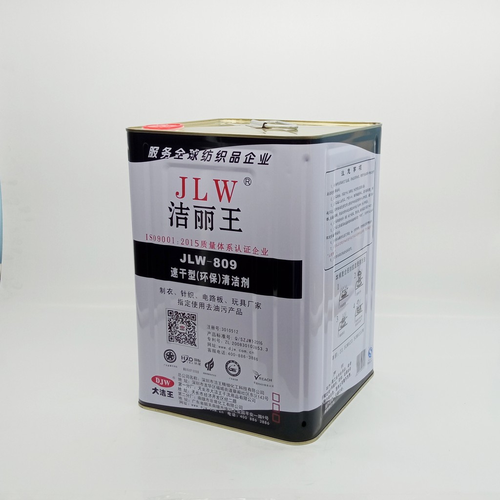 Nước Bắn Tẩy JLW-809