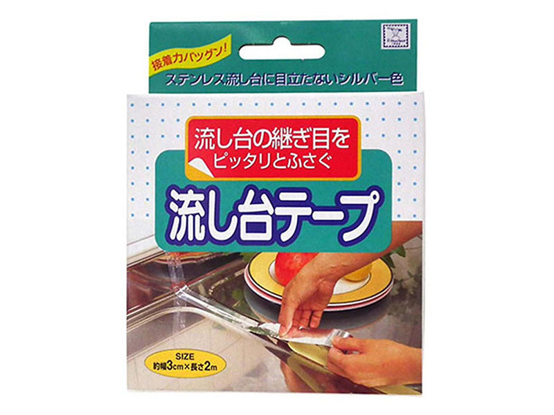 Băng dính nhôm dán kẽ hở ở bếp, bồn rửa bát, bề mặt kim loại nội địa Nhật Bản