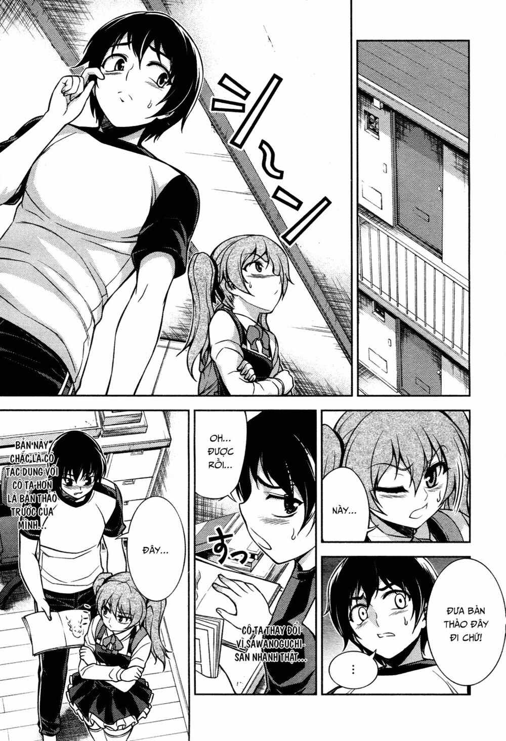 koimoku chapter 7.2 10