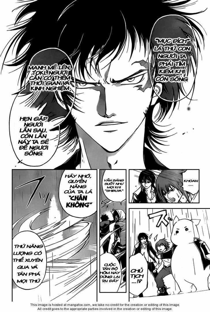code breaker chapter 59 9