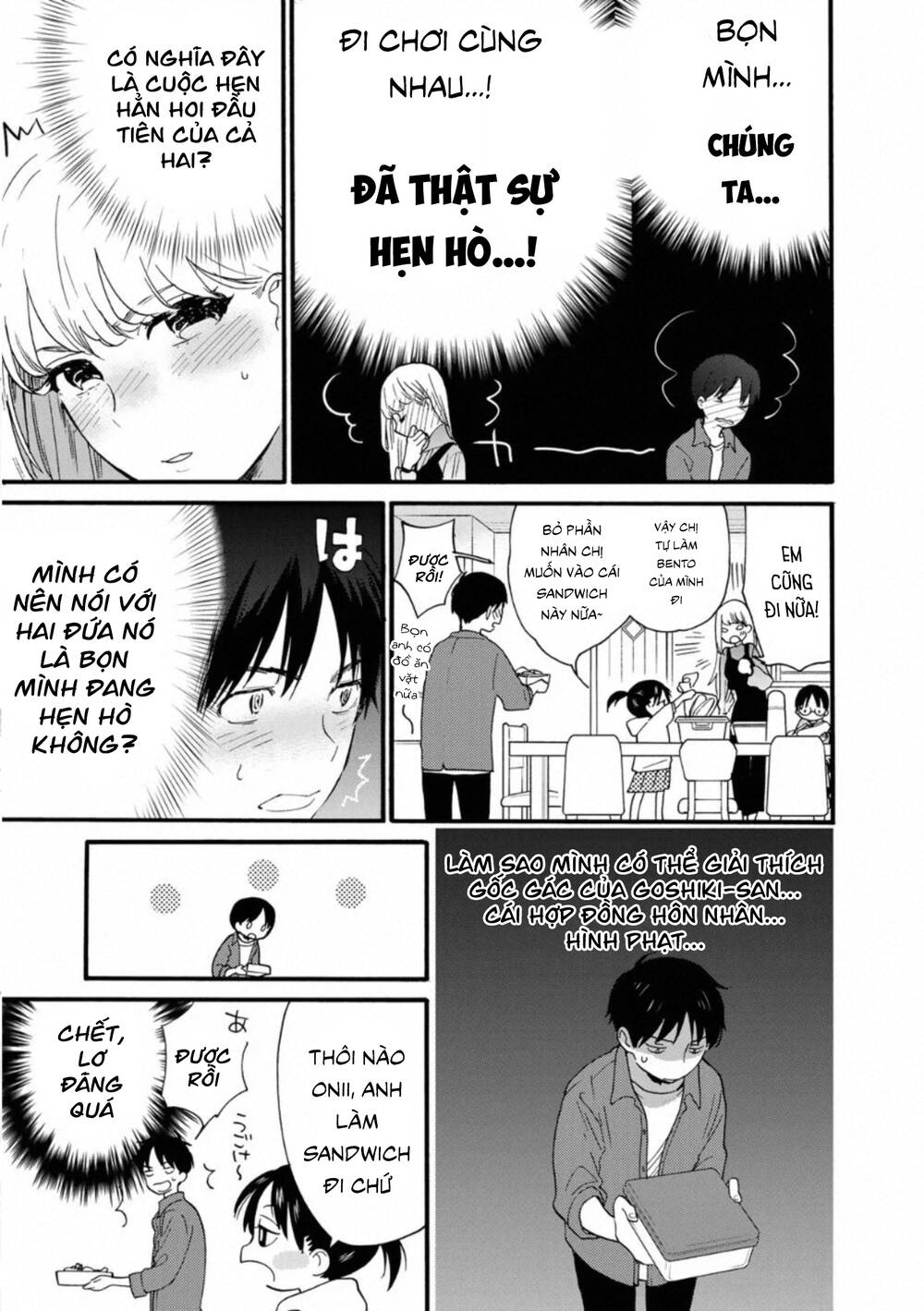 otonari ni ginga chapter 6 11