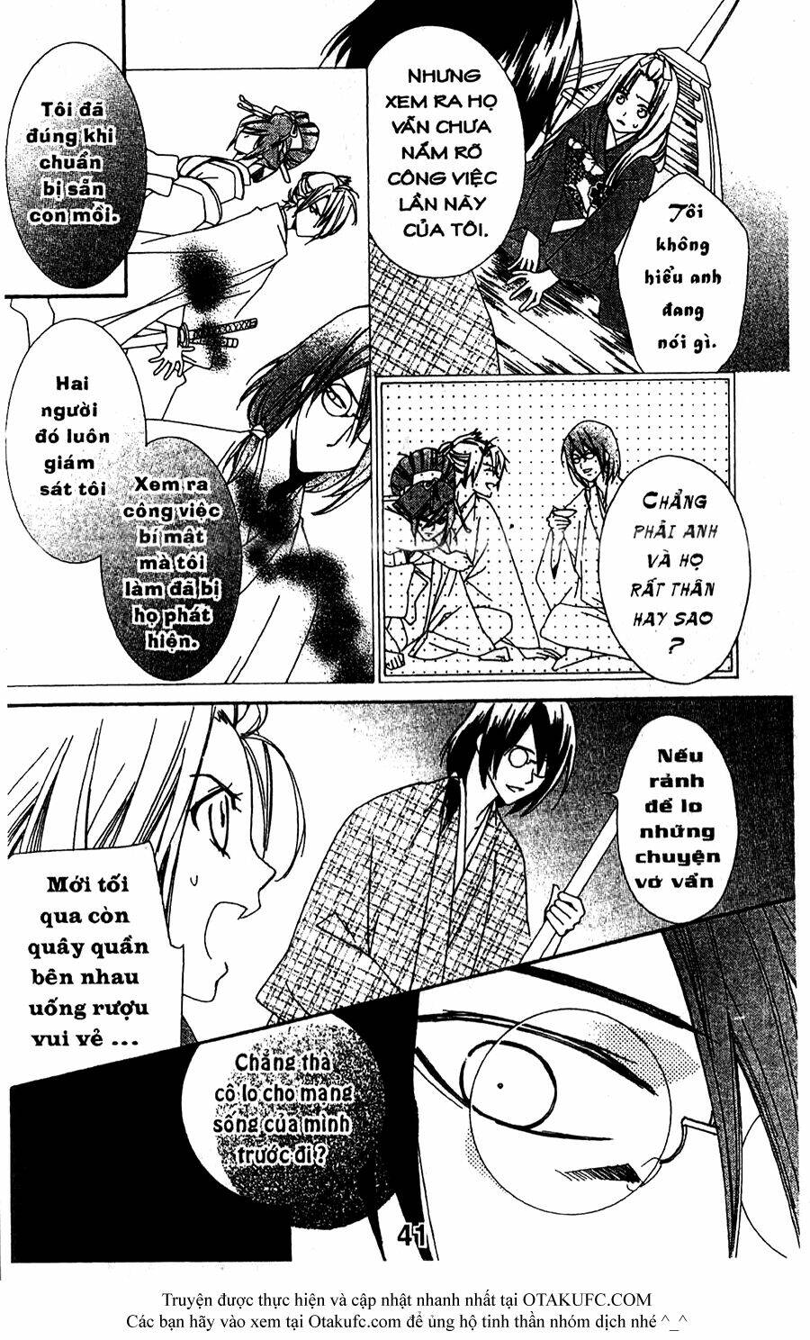 oiran girl chapter 16 11