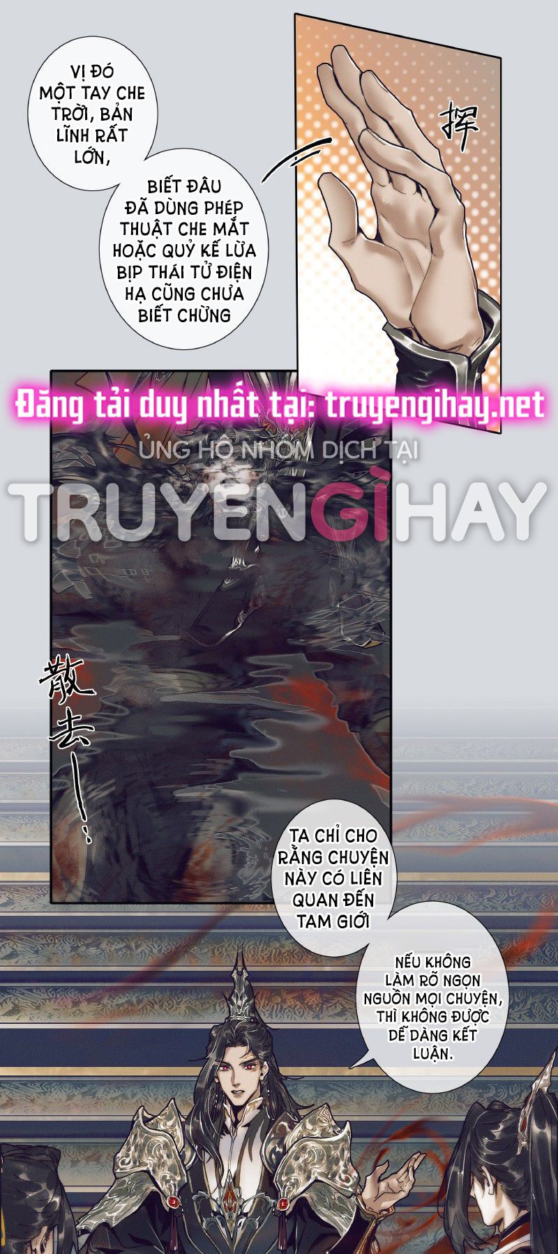 thiên quan tứ phúc - bách vô cấm kỵ chapter 65.2 11
