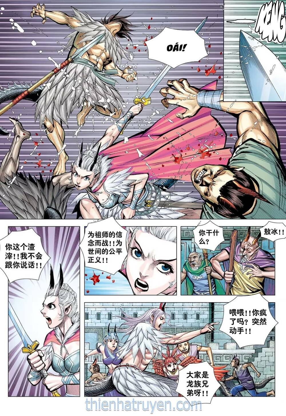 đại viên hồn - tây du tiền truyện chapter 71 4