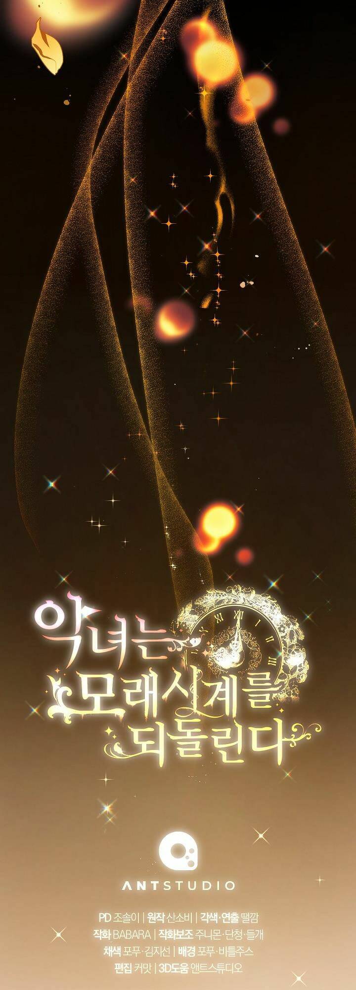 ác nữ phản diện đảo ngược đồng hồ cát chapter 125.5 26