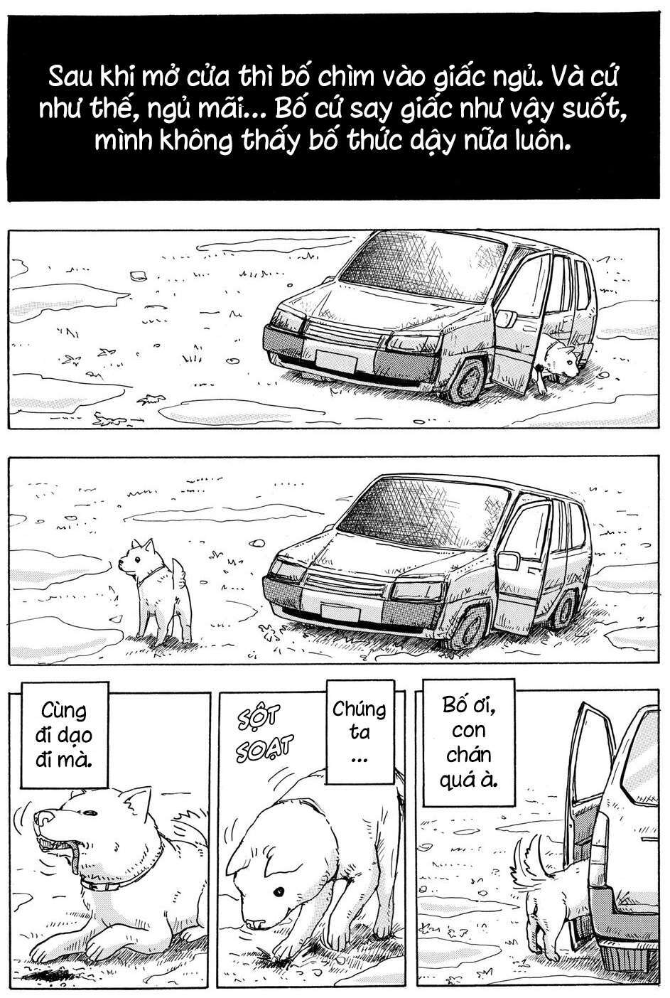 hoshi mamoru inu chapter 4 13