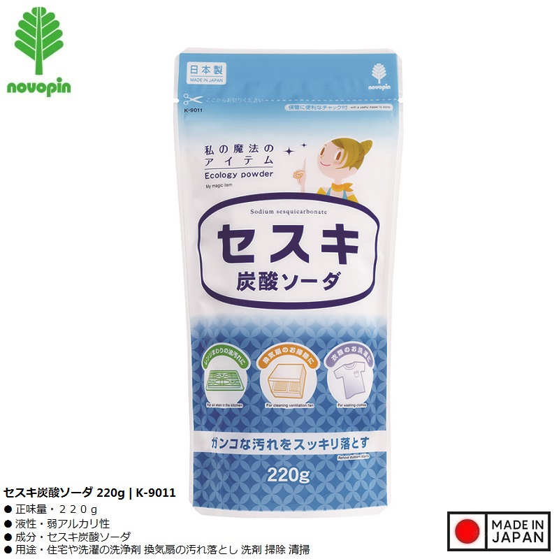 Bột Sesqui Carbonate Soda 220g - Made in Japan