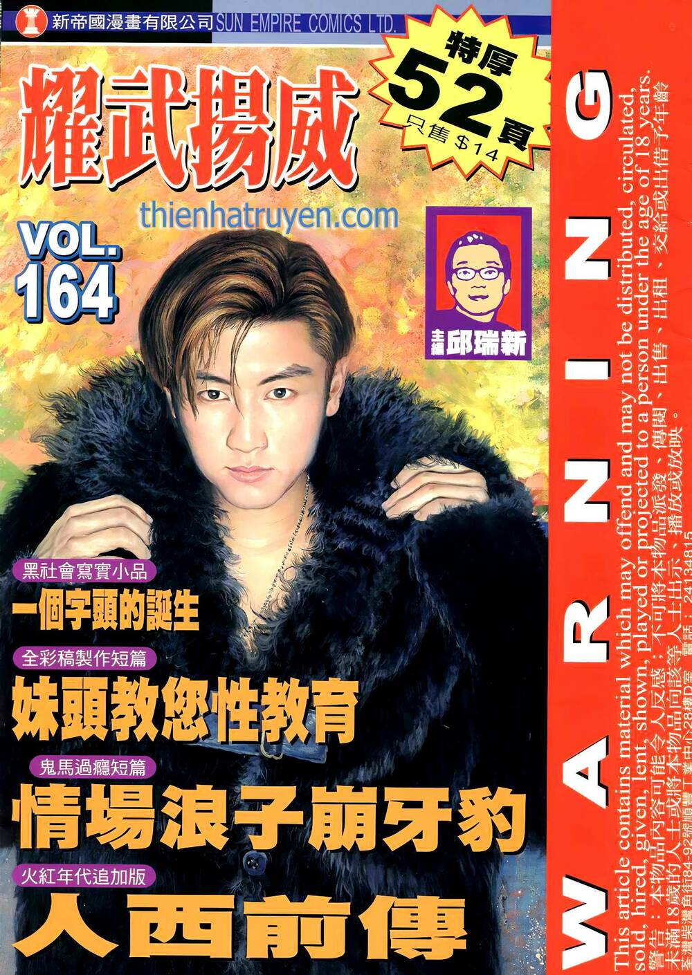 diệu võ dương oai chapter 298 1