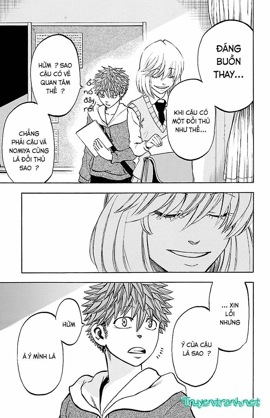 sakura discord chapter 15 7
