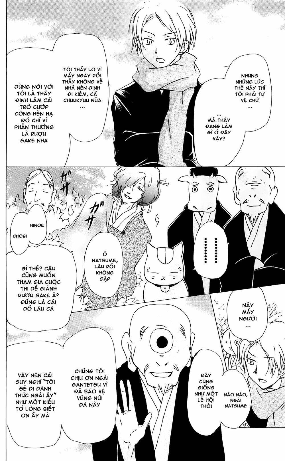 trả tên lại cho yêu quái chapter 82 18