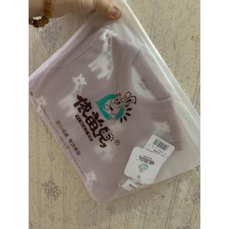 Áo len gile mềm mịn cho bé