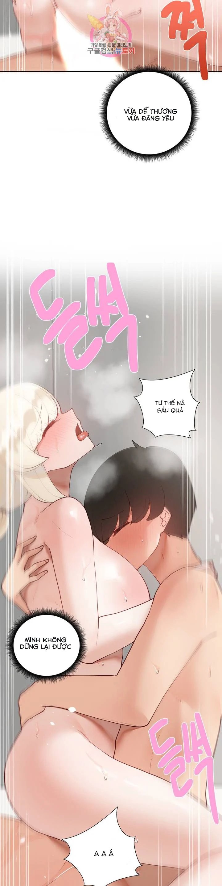 gia sư nữ quái chapter 58 39