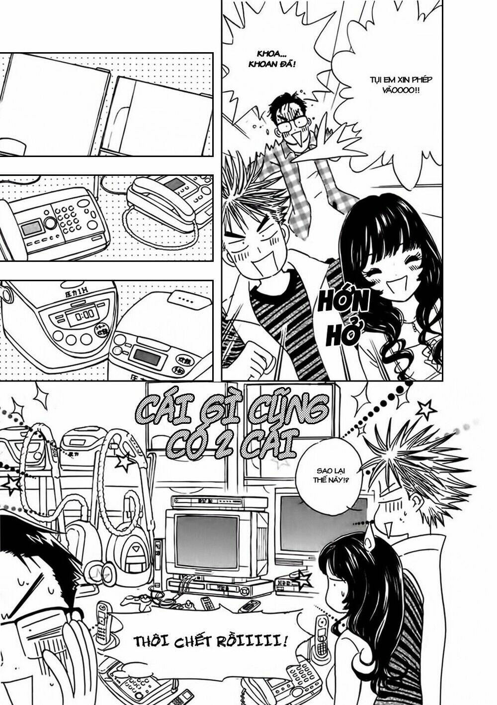 orenji yane no chiisana ie chapter 4 16