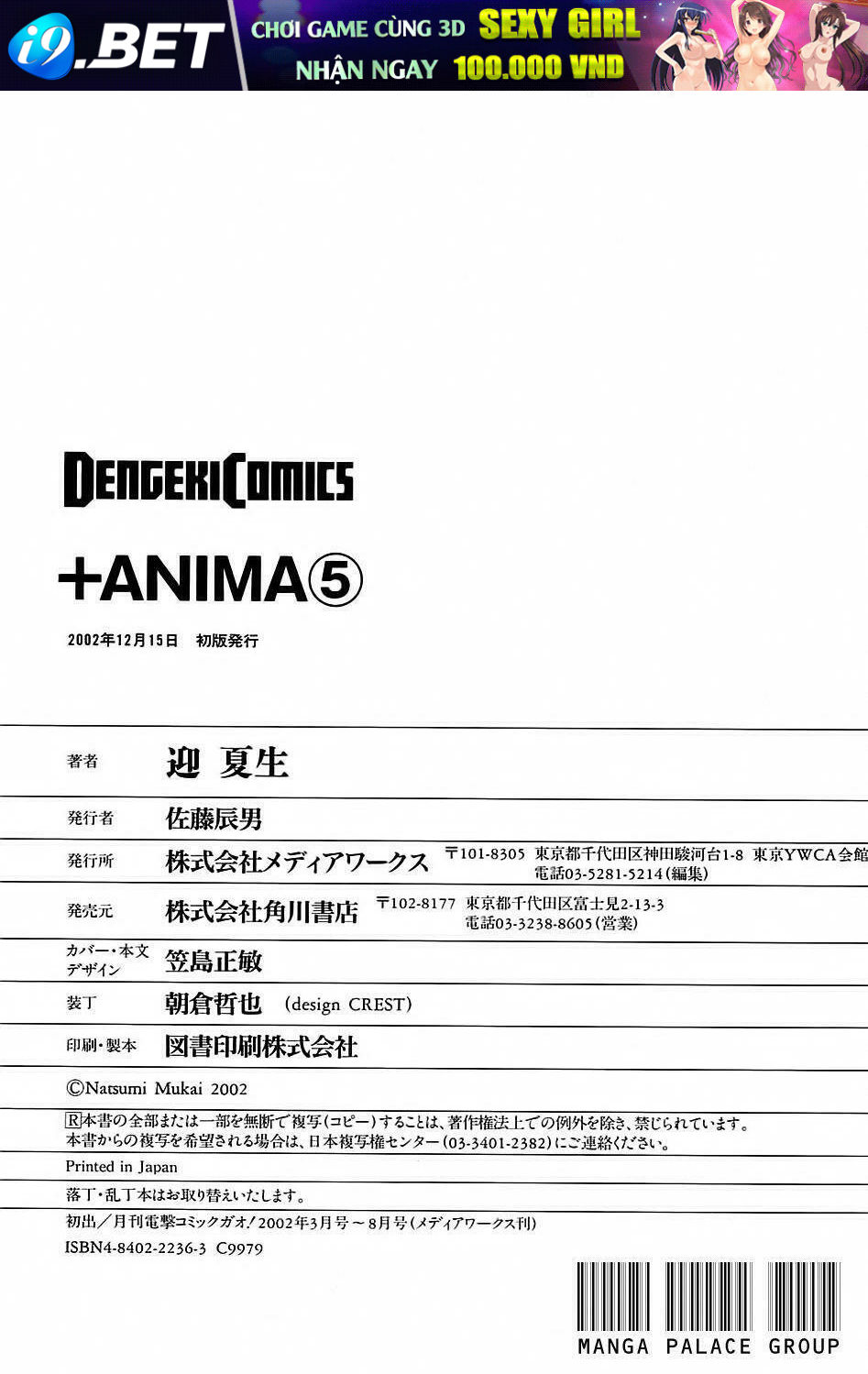 +anima chapter 26 32