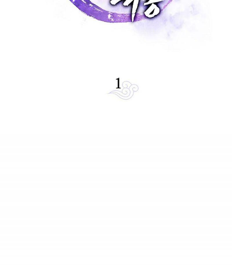 huyền thoại diệt thế độc long chapter 1 17