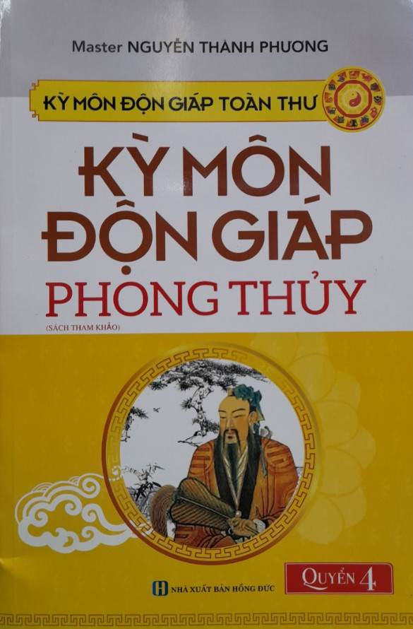 KỲ MÔN ĐỘN GIÁP TOÀN THƯ - KỲ MÔN ĐỘN GIÁP PHONG THỦY