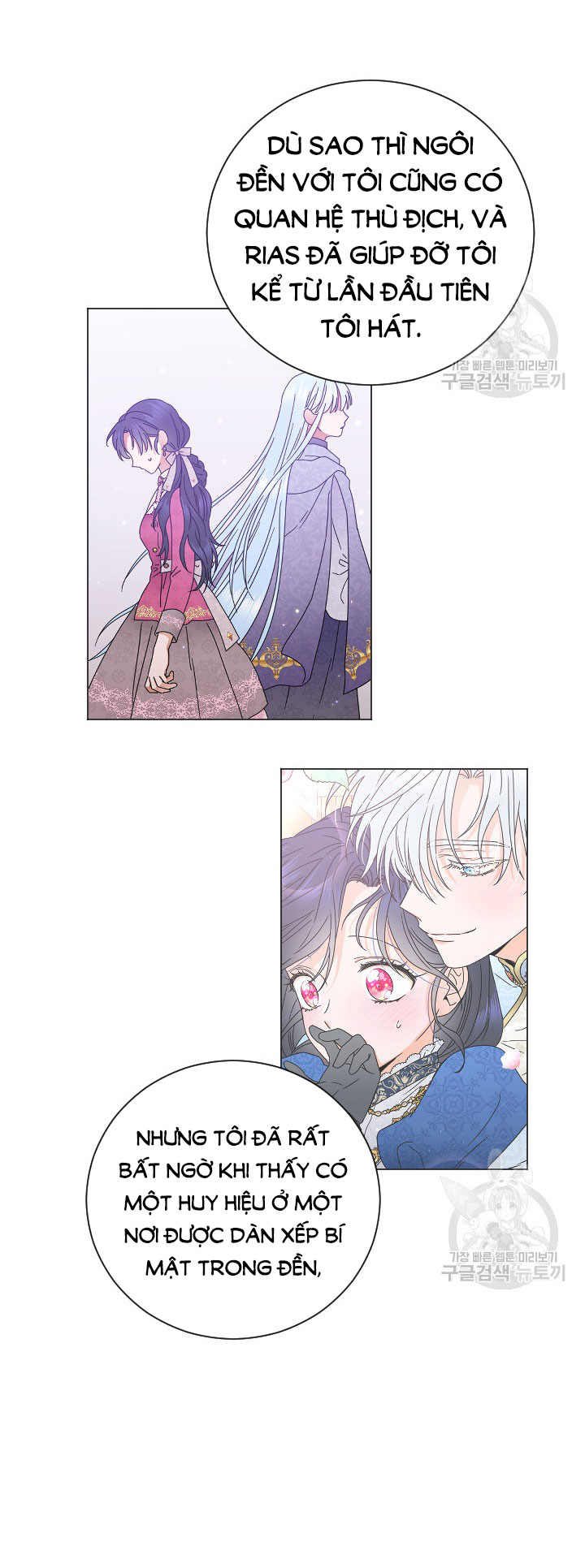 lady baby chapter 197.2 12