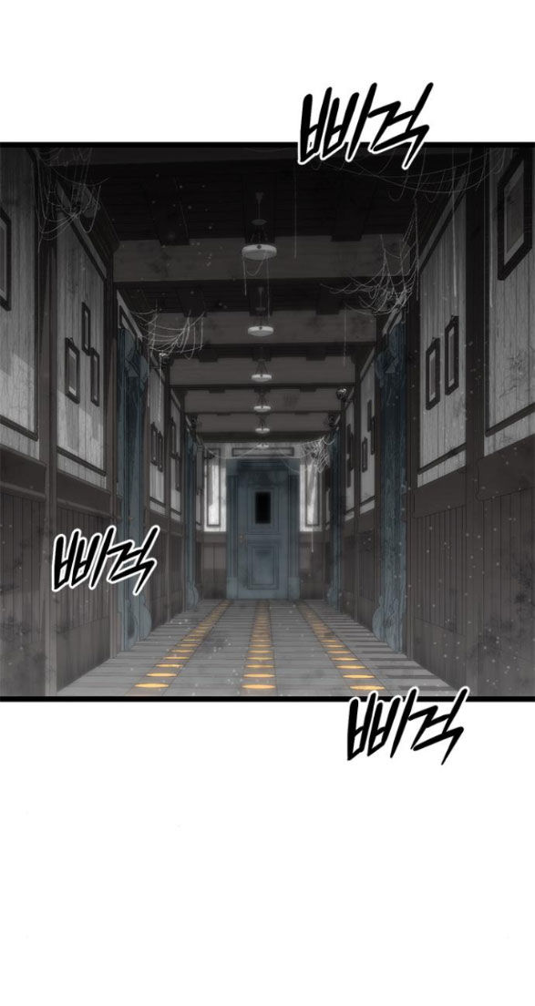 dark moon - tế đàn ánh trăng chapter 33.1 10