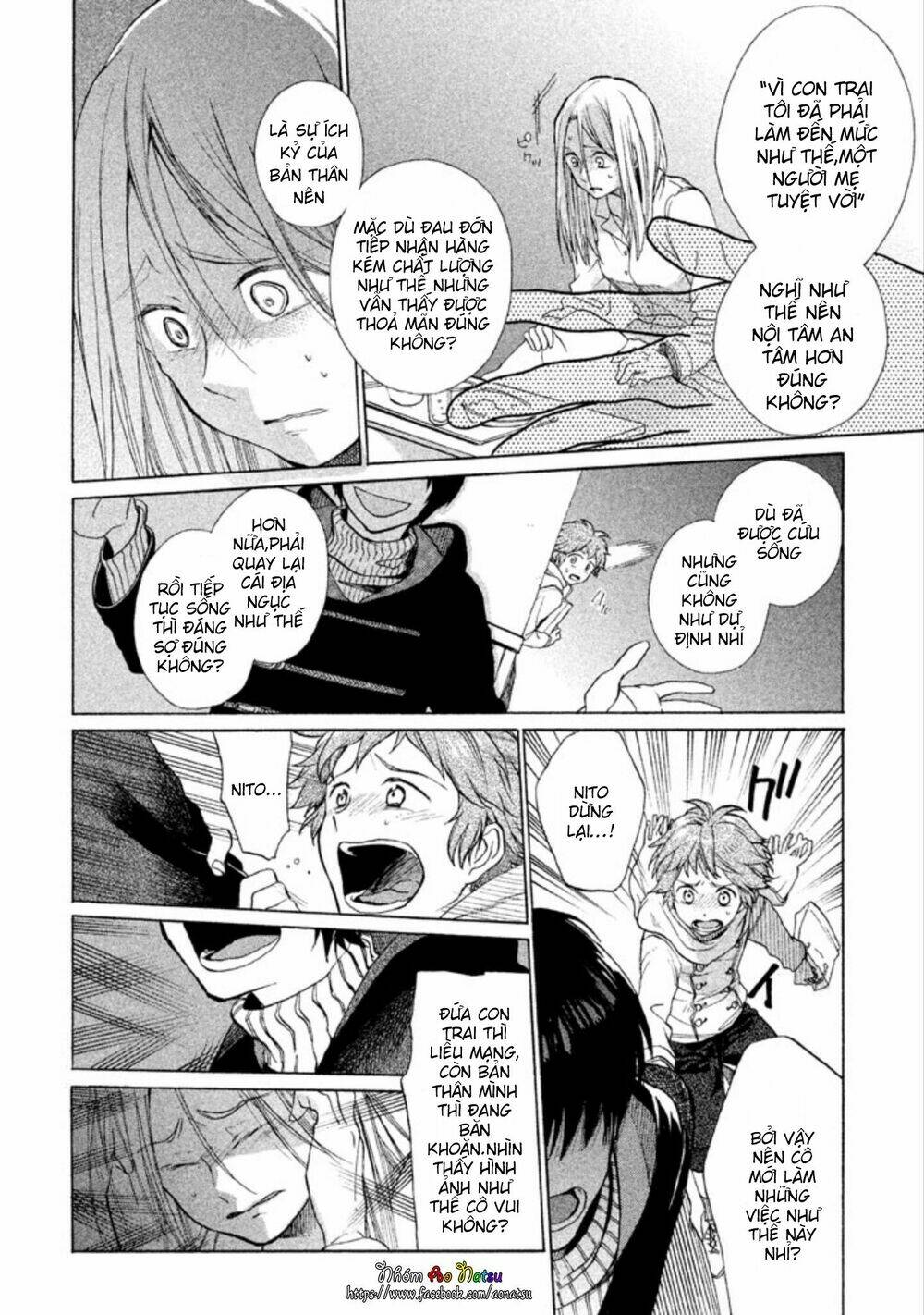 oruga no shinzou chapter 2 21