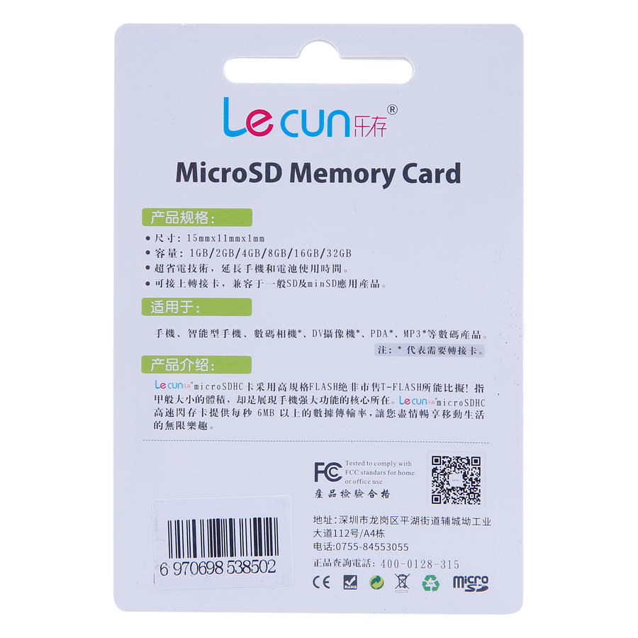 Thẻ Nhớ MicroSD Lecun 16GB (Đen) - Hàng Nhập Khẩu