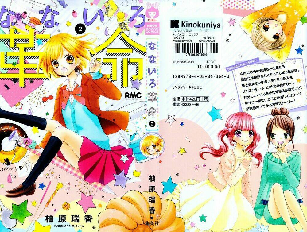 cuộc cách mạng cầu vòng chapter 5 1