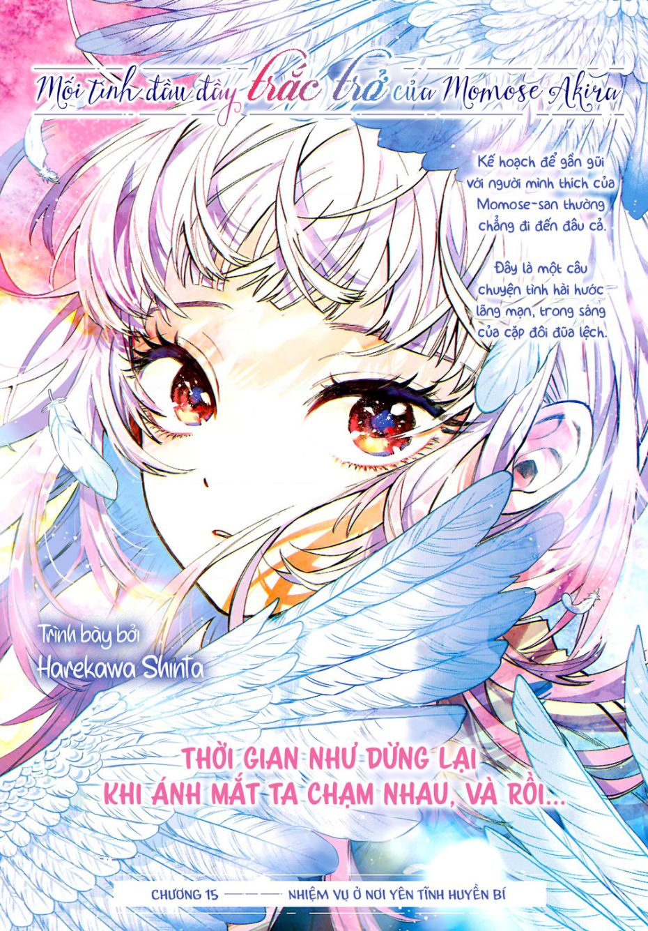 mối tình đầu đầy trắc trở của momose akira chapter 15 1