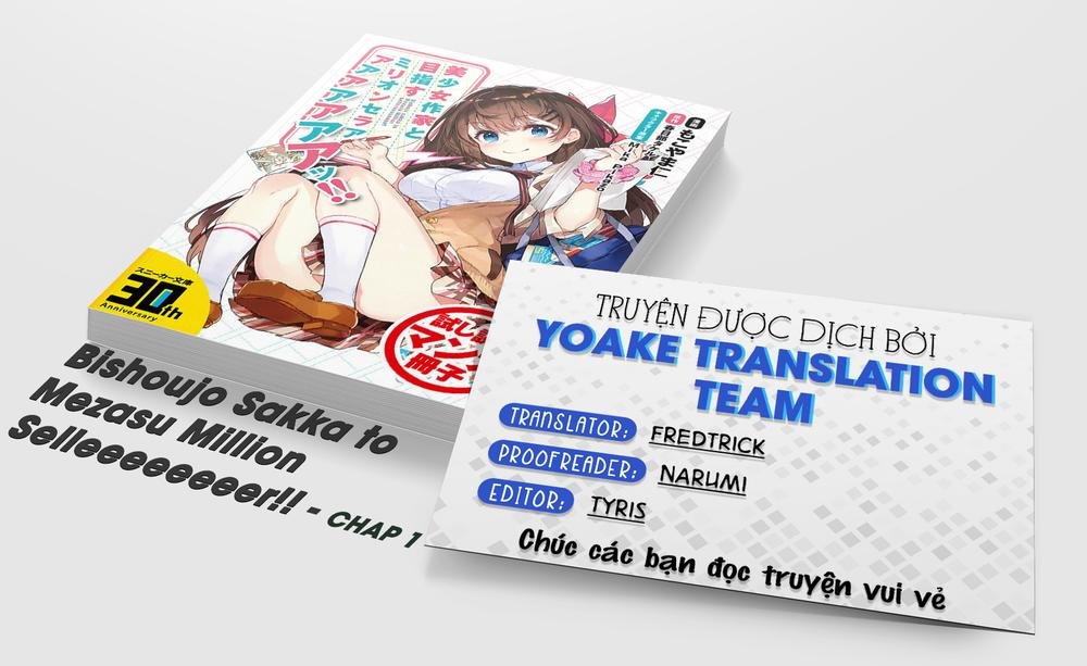 bishoujo sakka to mezasu million selleeeeeeeer!! chapter 1 1