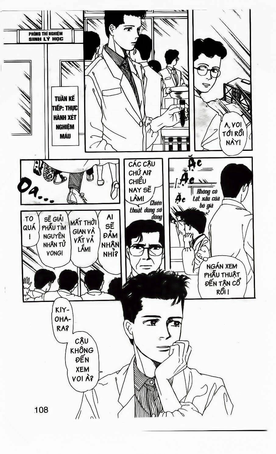 doubutsu no oishasan chapter 7 8