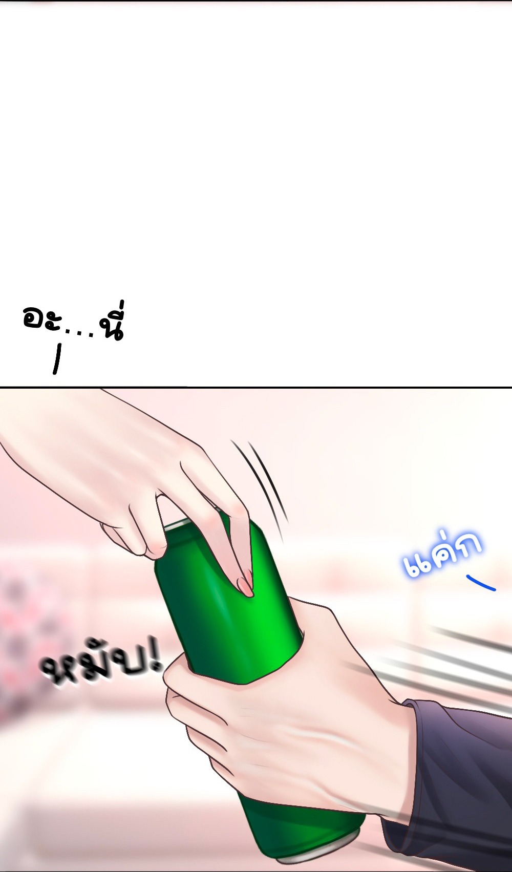 [18+] hãy cẩn thận khi sử dụng từ ''bạn'' sai người chapter 22.2 18