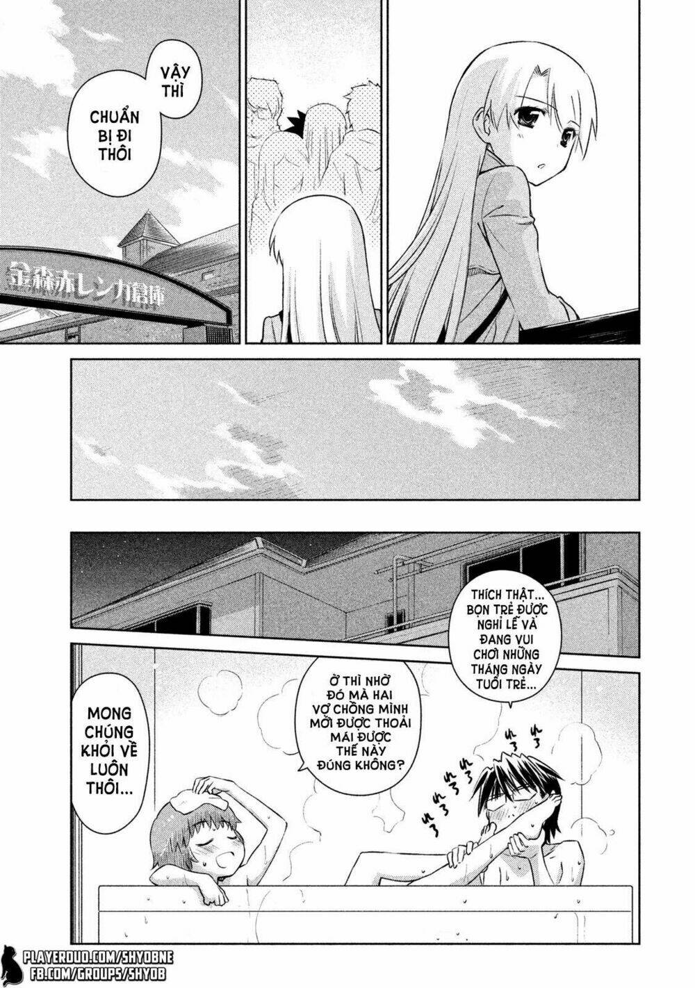 kiss x sis chapter 108 21