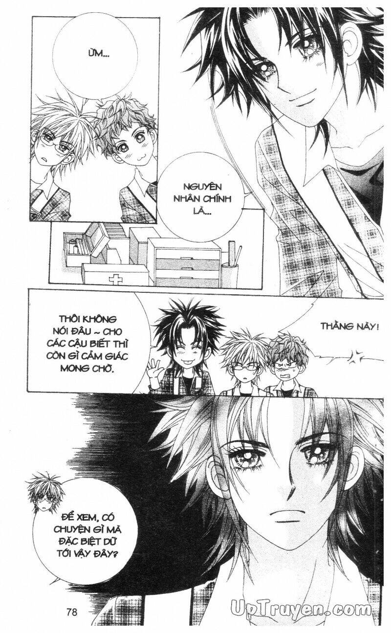 don't cheat on me! chapter 1 79