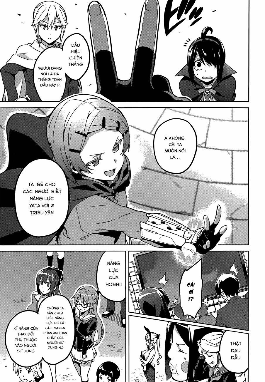 maken-ki! chapter 71 4