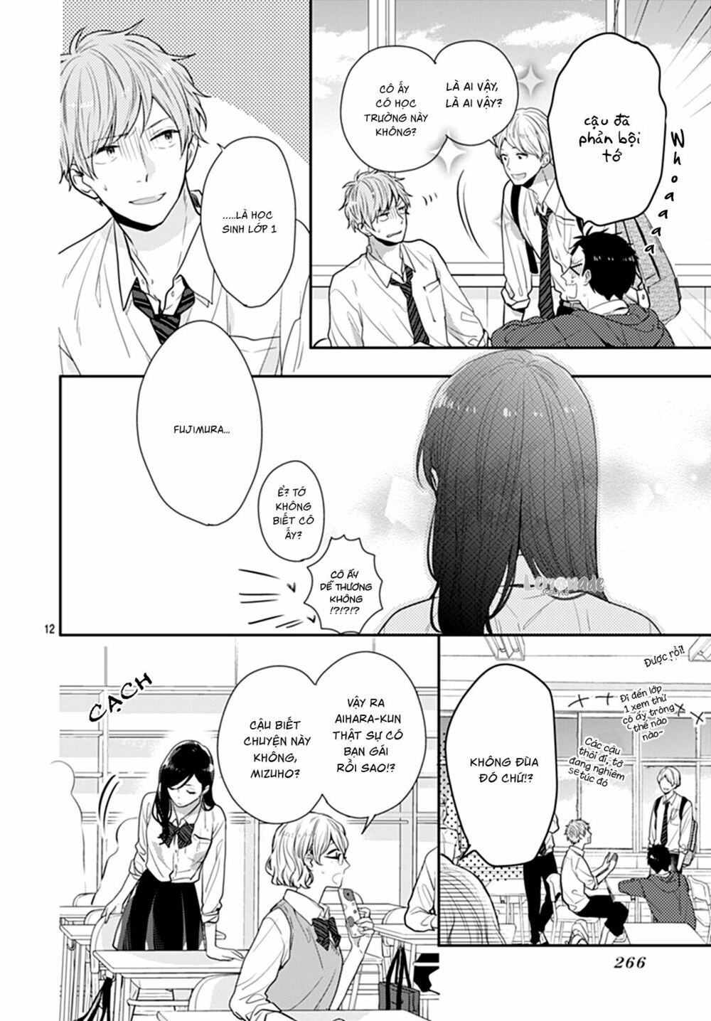 koi wo shiranai bokutachi wa chapter 10 12
