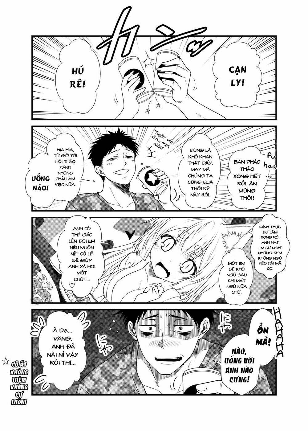 kohaku biyori chapter 3 6