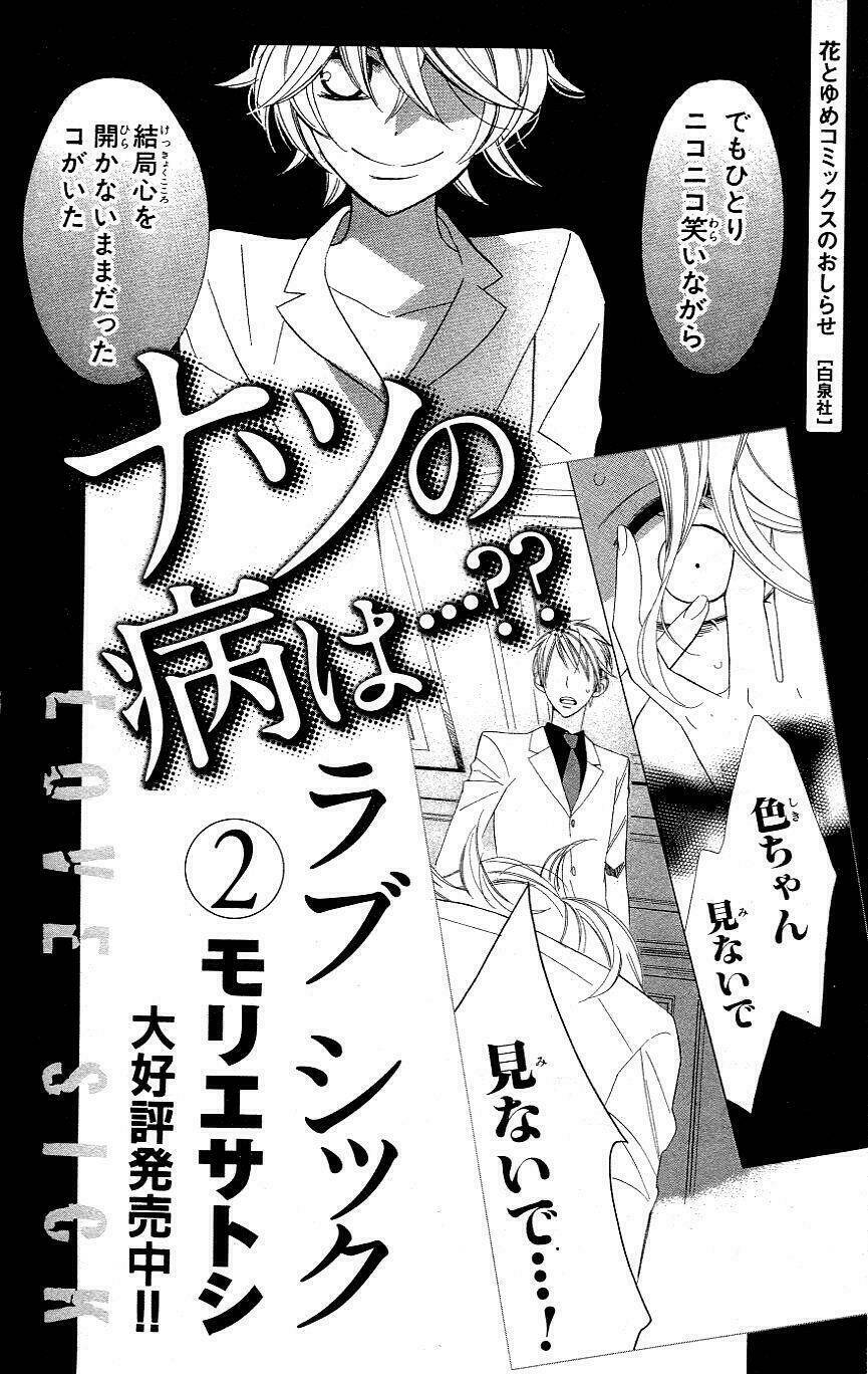 love sick chapter 6 37