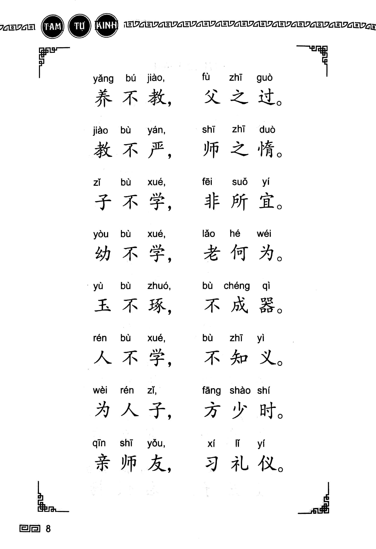 Tam Tự Kinh (Bìa Mềm)