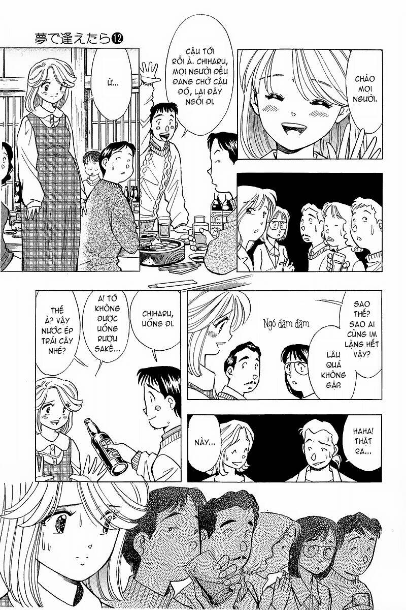 yume de aetara chapter 96 18