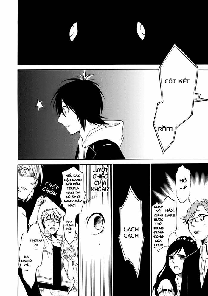 torikago no tsugai chapter 1 25